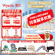 惠氏（Wyeth）【官方授權】啟賦藍鉆兒童成長(cháng)奶粉（3歲以上,4段)藍鉆 4段810g*6罐（活動(dòng)專(zhuān)享）