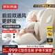 京東京造兒童安全座椅0-4-12歲 i-size智能雙通風(fēng)ADAC 商務(wù)艙pro奶油白 