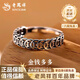 老鳳祥純銀招財旺財銅錢(qián)戒指男女轉運聚財錢(qián)串子戒指生日禮物送女友老婆 招財錢(qián)幣戒指（925銀-磨砂）【品牌禮盒】