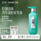 三生花百雀羚蓬松豐盈精油香氛洗發(fā)露500ml無硅油洗發(fā)水控油防斷發(fā)扁塌