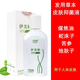 伊芙特（YIVOT）發(fā)用草本皮膚抑菌液洗液外用皮膚清洗抑制大腸桿菌葡萄球菌念珠等 100ml*1瓶