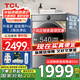 TCL12公斤超級筒T7H Pro大容量滾筒洗衣機(jī)1.2洗凈比 超凈泡精華洗家用滾筒洗衣機(jī)以舊換新國家補(bǔ)貼20% G120T7H-DIS極地灰