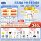 完達(dá)山（wondersun）新國標(biāo) 元乳臻益 嬰兒配方奶粉1段818克（0-6個(gè)月嬰兒適用）
