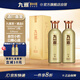 九暹暹品6號 醬香型白酒 純糧酒口釀酒 大曲坤沙 高粱酒 53度 500mL 2瓶 【雙瓶送禮】