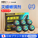 創(chuàng)惠仁日本蟑螂藥家用一窩端強力除蟑螂室內(nèi)端滅除小強專用殺蟲劑蟲卵殺 6枚 【體驗裝】-全屋無蟑螂 連環(huán)滅殺