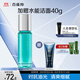 百雀羚男士護膚 凈衡保濕控油平衡乳100ml 補水潤膚品質(zhì)國貨