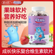 養(yǎng)生堂成長快樂復合維生素軟片果味型80片/瓶特含維生素C補充多種維生素