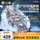 啟蒙積木福建艦航空母艦軍事模型拼裝玩具男孩生日禮物 福建艦23018