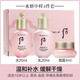 后（The history of Whoo）拱辰享水沄保濕清潔水妍套裝潔面卸妝洗面奶旅行裝護膚品禮物 水沄中樣三件套44ml