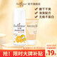 艾詩(shī)（Enchanteur）腋下止汗露長(cháng)效留香女士香體滾珠走珠露干爽不留痕 魅力走珠40ml+永久花50ml