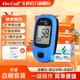 艾科血糖試紙家用靈睿2血糖儀自動(dòng)調碼糖尿病測糖條孕產(chǎn)婦老人高血糖 【血糖儀套裝】血糖儀+50獨立試紙套組