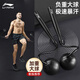 李寧（LI-NING）無繩跳繩成人減肥燃脂專用鋼絲繩專業(yè)室內健身運動器材