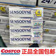 SENSODYNE美國進(jìn)口舒適達(dá)牙膏184g/支 抗敏去漬修復(fù)敏感性牙齒 多效護理 1支體驗裝（無盒）