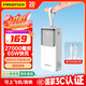 品勝【3C認證】充電寶65W快充27000mAh可上飛機移動(dòng)電源適用蘋(píng)果17promax/Air60W40W手機筆記本電腦白
