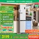 容聲IDP凈味503pro十字雙開(kāi)四開(kāi)門超薄零嵌入式電冰箱家用一級(jí)能效無(wú)霜BCD-503WD15FPQLA白國(guó)家補(bǔ)貼20%