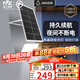 雷士（NVC）太陽能戶外照明燈庭院燈室外燈投光燈鋁材款遙控2400lm+照約130㎡
