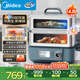 美的（Midea）鎖嫩艙3.0家用電蒸鍋智能烹飪多功能鍋可視分區(qū)一鍋多用不銹鋼蒸燉鍋鎖嫩艙多用途鍋MZ-ZGS352202
