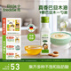 小皮（Little Freddie）真香巴旦木油100ml德國原裝進(jìn)口冷拌熱炒油兒童食用佐餐油
