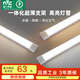 雷士（NVC）led長(cháng)條燈管支架燈LED辦公室倉庫廠(chǎng)房 1.2米 64瓦【白光/6500K】