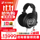 森海塞爾HD800S旗艦HIFI有線耳機(jī)開(kāi)放式HDV820解碼耳放發(fā)燒級(jí)HD820封閉頭戴HD660s2生日禮開(kāi)學(xué)禮教師節(jié)禮物 HIFI耳機(jī)【HD820】
