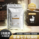 俏膜方 WITTY MOVAR軟膜粉美容院裝皮膚管理專(zhuān)用茶樹(shù)玫瑰玻尿酸洋甘菊煙酰胺面膜粉 七子軟膜粉1kg送調膜工具