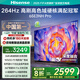 海信電視65E3NH Pro 65英寸 進(jìn)階高刷 高色域 Hi-Fi音響 大內(nèi)存 國(guó)家補(bǔ)貼20%以舊換新65E3Q升級(jí)款