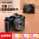 斯莫格（SmallRig）適用Nikon尼康Zf手柄全包兔籠專用拓展框L型豎拍板手持手柄微單反相機(jī)兔籠手持拍攝影攝像配件 【尼康Zf】硅膠L型手柄（4262）