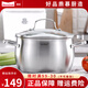 慕廚（Momscook）SUS304不銹鋼湯鍋玻璃蓋漲鍋型電磁爐燃?xì)馔ㄓ?22×12.5CM湯鍋TL2213XRG