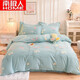 南極人磨毛純棉四件套全棉加厚保暖4件套秋冬家用被套床上用品雙人套件 水沐若溪綠 1.8米床四件套 床單款 【被套200*230cm】