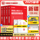 新疆公務(wù)員省考真題書(shū)籍復習書(shū)資料】華圖教育2025年新疆公務(wù)員考試教材歷年真題試卷2024新疆考公書(shū)刷題試題習題冊套卷新疆公務(wù)員考試教材2025省考 行測+申論 教材真題4本