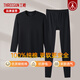 三槍秋衣秋褲男100%純棉中厚款男士全棉內穿抗靜電打底衫保暖內衣套裝 圓領-黑色【中厚套裝】 XL (175) 【130-155斤】