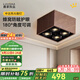 鹿家良品（LUUGAA）中古風(fēng)斗膽燈明裝射燈護(hù)眼防眩客廳無主燈臥室照明餐廳格柵燈具 全光譜|4頭|40W|3500K