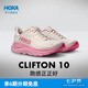 HOKA ONE ONE新款夏季女鞋克利夫頓 10跑步鞋CLIFTON 10輕量緩震 【新色】玫瑰奶油色/干玫瑰色 37