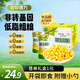 世際德力 水果玉米粒80g*10袋（800g）即食氮氣鎖鮮甜玉米粒低脂學(xué)生代餐