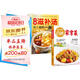 【全2冊(cè)】百姓家常菜+四季滋補(bǔ)湯 百病食療一碗湯藥補(bǔ)不如食補(bǔ) 養(yǎng)生保健健康菜譜食譜湯煲學(xué)做菜煲湯家常美食舌尖上的中國(guó)家常菜譜大全居家烹飪書籍