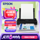 愛普生（EPSON）WF-110 打印機(jī) A4彩色噴墨打印機(jī) 無線辦公 內(nèi)置電池 USB/車載供電（WF-100升級(jí)款）家用辦公 