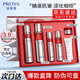 珀萊雅（PROYA）紅寶石護膚品套裝水乳面部清潔補水保濕抗皺緊致送女友生日禮物 【爆款禮盒裝】紅寶石抗皺六件套