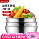 美廚（maxcook）不銹鋼盆三件套 洗菜籃和面盆調(diào)料盆米篩味斗和面淘米洗菜 MCM-3