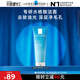 理膚泉油皮潔面泡沫125ml水楊酸洗面奶控油清潔毛孔卸妝油痘肌七夕禮物