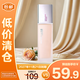 美寶蓮（MAYBELLINE）美寶蓮巨持妝妝前乳30ml 隔離控油持久透亮不易脫妝【臨期清倉】
