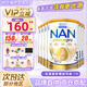 雀巢（Nestle）超級能恩澳洲版超啟適度水解奶粉 升級版5HMO 嬰幼兒特殊配方奶粉 3段（1-2歲）26.10到期- 6罐