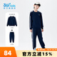361°童裝男女童針織套裝2025秋季新款小中大童潮流學(xué)院風(fēng)衛(wèi)衣運(yùn)動(dòng)套裝 可墨藍(lán)/可墨藍(lán) 【男童】 150
