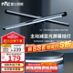 雷士（NVC）屏幕掛燈商務辦公學習工作閱讀家用游戲氛圍臺式電腦顯示器掛燈