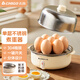 志高（CHIGO） 志高煮蛋器家用大容量蒸蛋器小型迷你早餐煮雞蛋神器插電使用小蒸鍋 單層 304不銹鋼【防干燒贈量杯】大容量