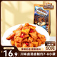 三只松鼠牛板筋燒烤味120g休閑零食牛肉干肉脯小吃牛筋牛肉粒解饞