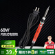 德力西（DELIXI） 60W內(nèi)熱恒溫電烙鐵套裝電烙鐵+焊錫絲+焊錫膏+吸焊器+支架六件套