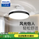 飛利浦（PHILIPS） 風(fēng)扇燈全光譜LED吊扇燈餐廳風(fēng)扇燈吸頂?shù)鯚艨蛷d臥室?guī)魺艟邜傡` 【鏤空款】42寸變頻直流+6檔風(fēng)速