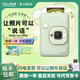 FUJIFILM instax Liplay數模一體立拍立得打印機3英寸相紙 抹茶綠【含配件盒+新色上市+可代寫(xiě)賀卡】 官方標配
