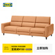 宜家（IKEA）RULLERUM魯勒魯姆電動(dòng)沙發(fā)三人四人沙發(fā)躺椅客廳家用多功能 三人沙發(fā)配2張電動(dòng)躺椅 列庫恩米黃色