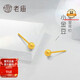 老廟黃金耳釘古韻金耳飾古法工藝小金豆生日復(fù)購(gòu)補(bǔ)貼七夕送女友